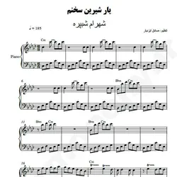 نت شماره WNP4101