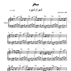 نت شماره WNP4096