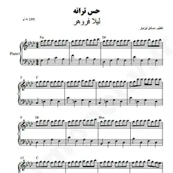 نت شماره WNP3952