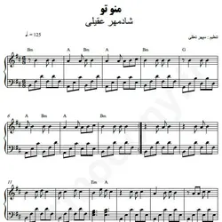 نت شماره WNP3802