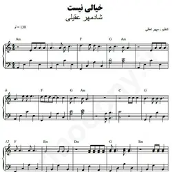 نت شماره WNP3813