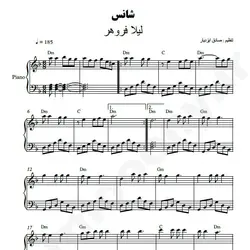 نت شماره WNP3906