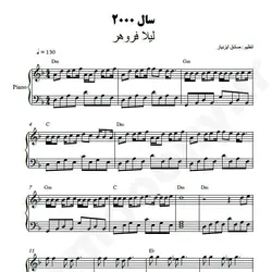 نت شماره WNP3905