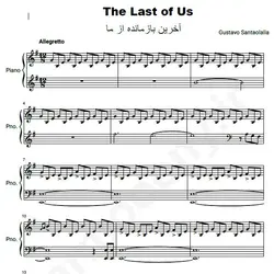 نت شماره WNP3785