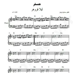 نت شماره WNP3896