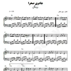 نت شماره WNP4087