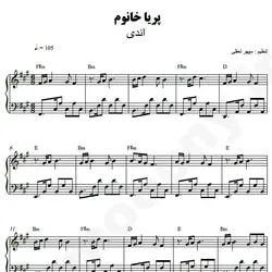 نت شماره WNP3847