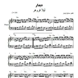 نت شماره WNP3722