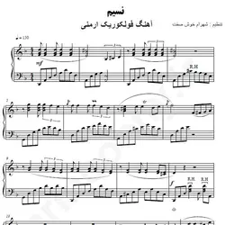 نت شماره WNP3718