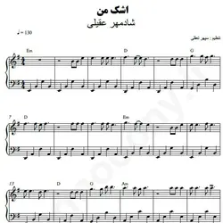 نت شماره WNP3707