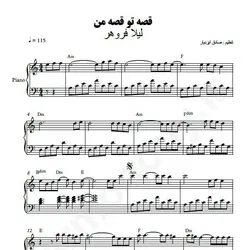 نت شماره WNP3733