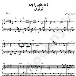 نت شماره WNP3633