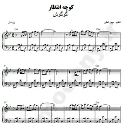 نت شماره WNP3630