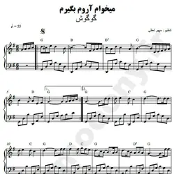 نت شماره WNP3625