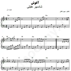 نت شماره WNP3706