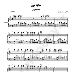 نت شماره WNP3685