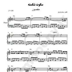 نت شماره WNP3686