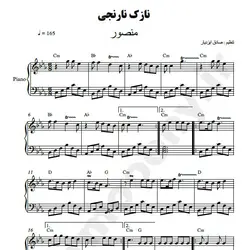 نت شماره WNP3697