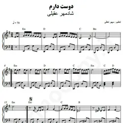 نت شماره WNP3762