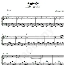 نت شماره WNP3761