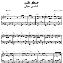 نت شماره WNP3760