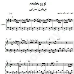 نت شماره WNP3757