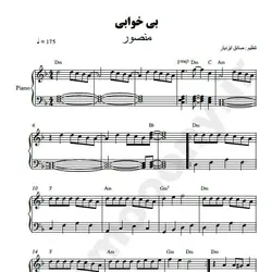 نت شماره WNP3546