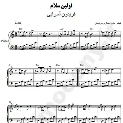 نت شماره WNP3564