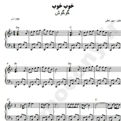 نت شماره WNP3622