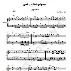 نت شماره WNP3615