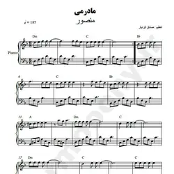 نت شماره WNP3614