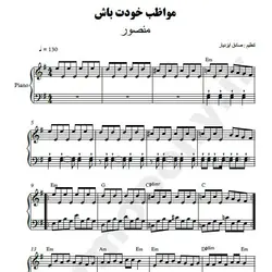 نت شماره WNP3553