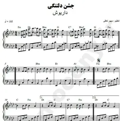 نت شماره WNP3454