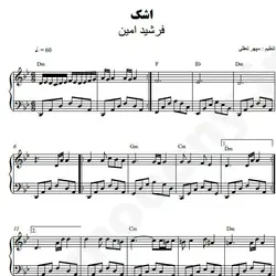 نت شماره WNP3408