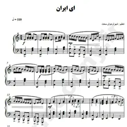 نت شماره WNP3442