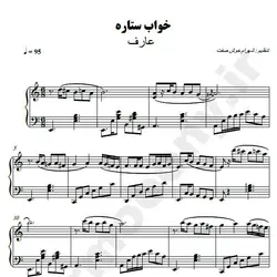 نت شماره WNP3443