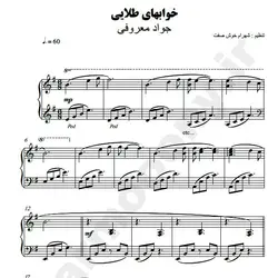نت شماره WNP3438
