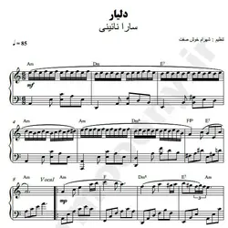 نت شماره WNP3441