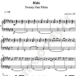 نت شماره WNP3536