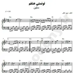 نت شماره WNP3532