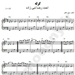 نت شماره WNP3361