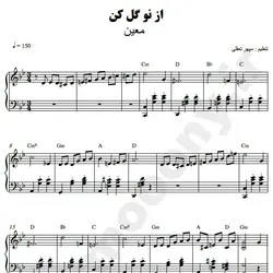 نت شماره WNP3513