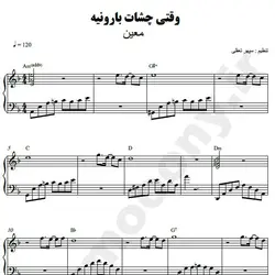 نت شماره WNP3512