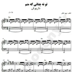 نت شماره WNP3492