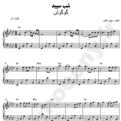 نت شماره WNP3652