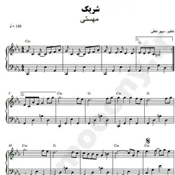 نت شماره WNP3342