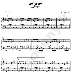 نت شماره WNP3331