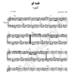 نت شماره WNP3220