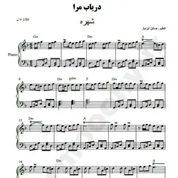 نت شماره WNP3213