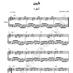 نت شماره WNP3209